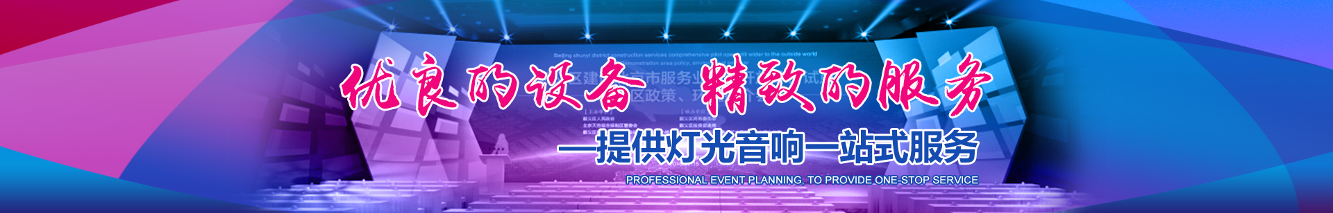 租賃聯(lián)系方式